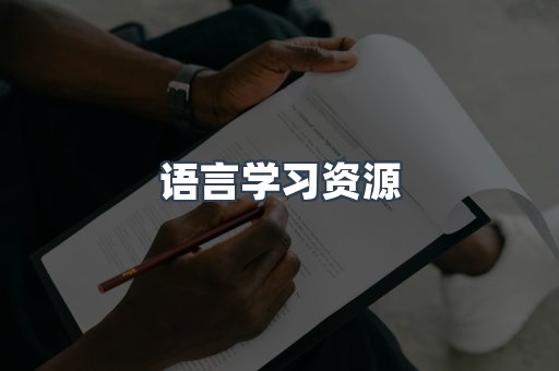海外电子书